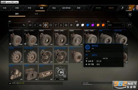 ����ս���ͻ��˽�ͼ2