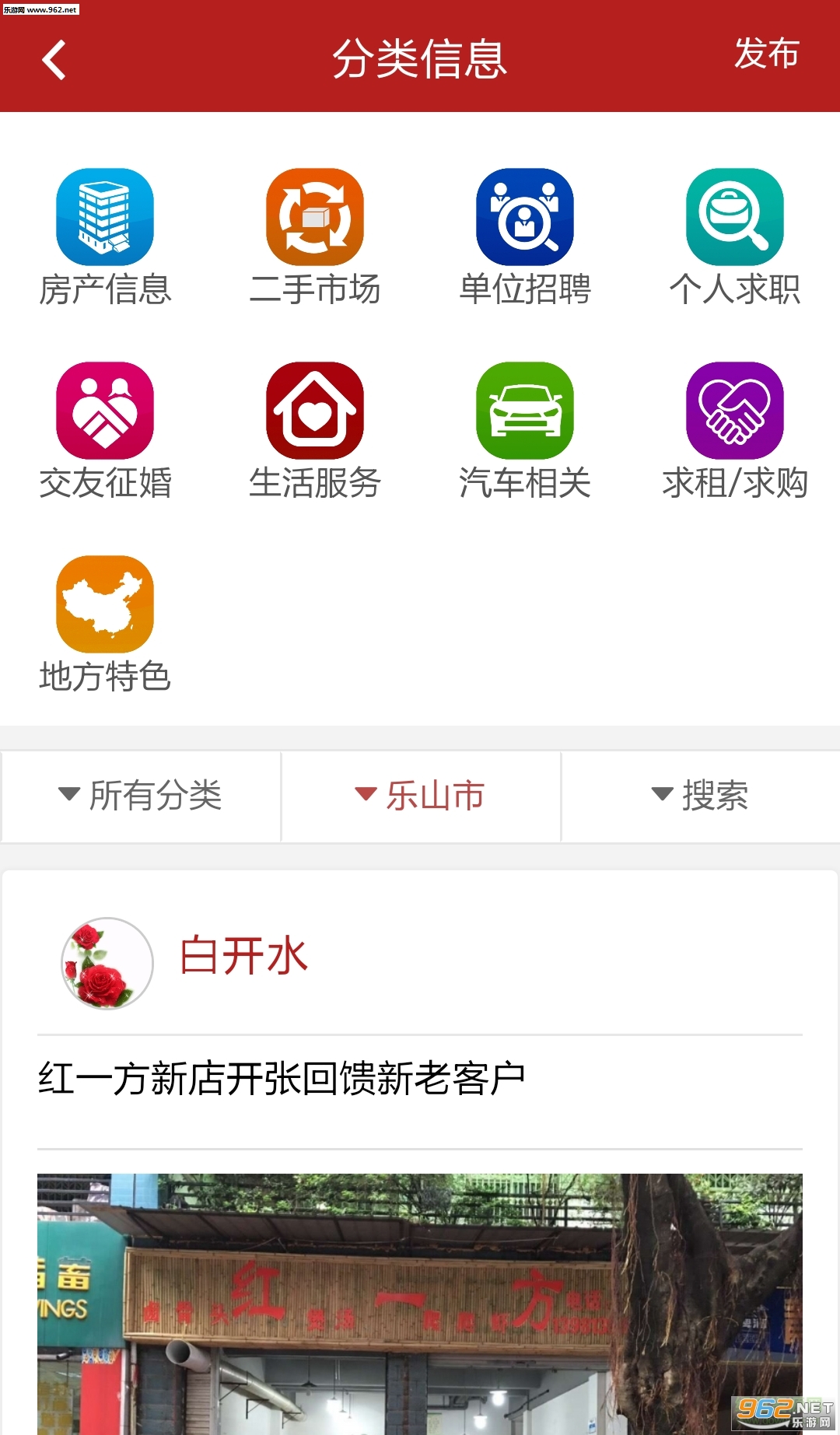 ������ֻ���v1.4.6��ͼ0