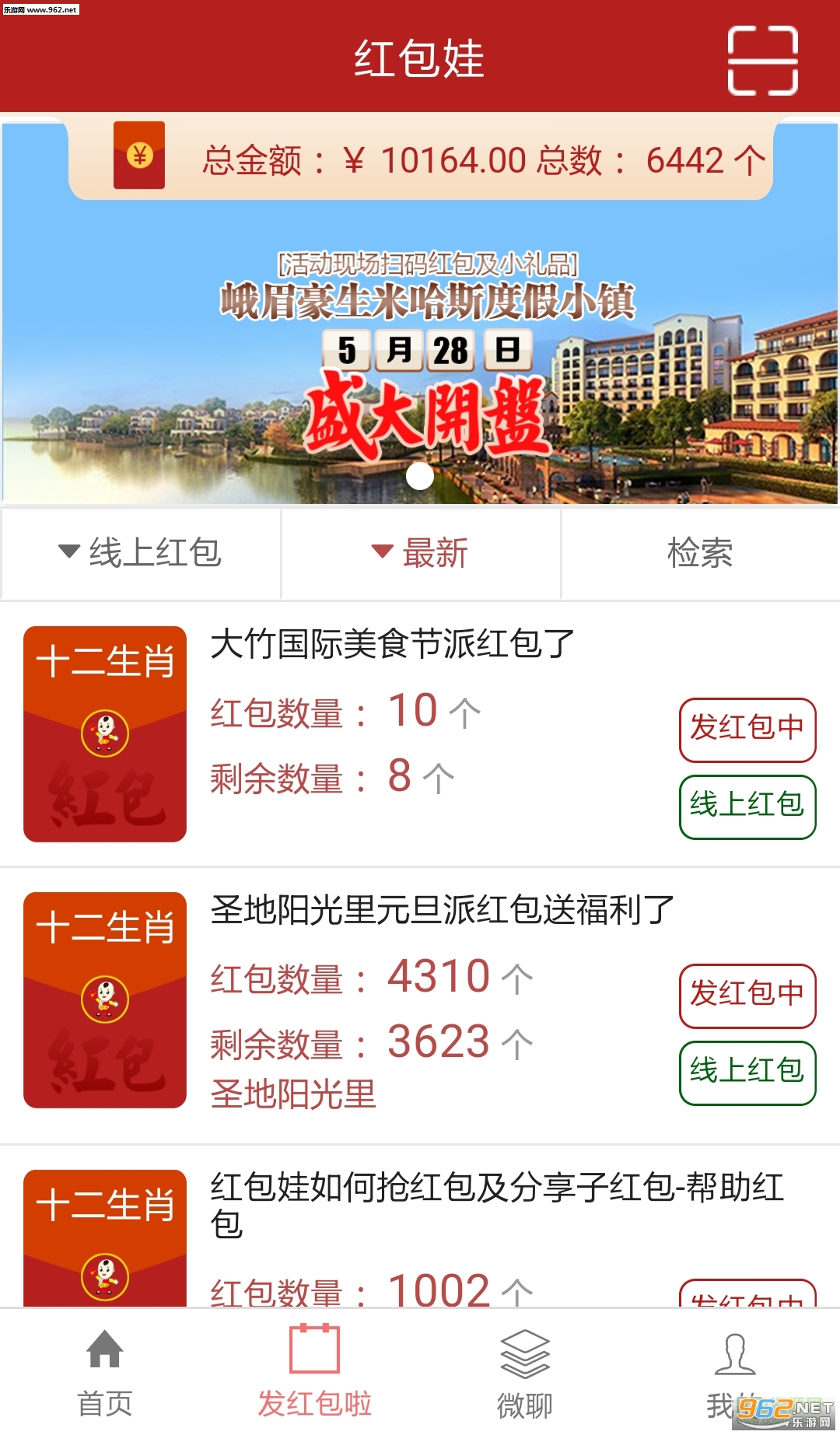 ������ֻ���v1.4.6��ͼ1