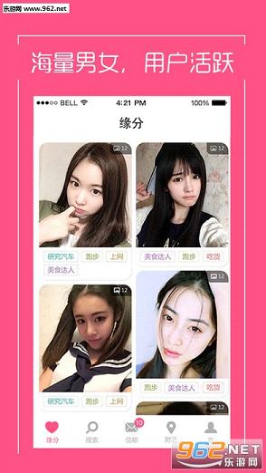 ��Լ�Ұ�appv1.0.2��ͼ2