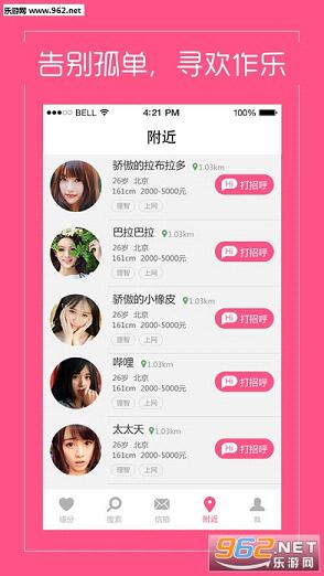 ��Լ�Ұ�appv1.0.2��ͼ3