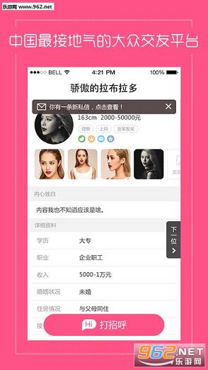 ��Լ�Ұ�appv1.0.2��ͼ4