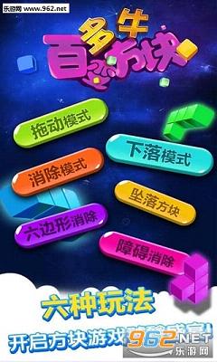 ��ţ�ٱ䷽���������°��ͼ0