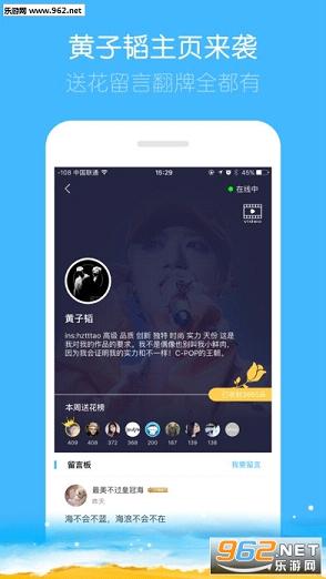 ����躸���app���°�v1.5.1��ͼ0