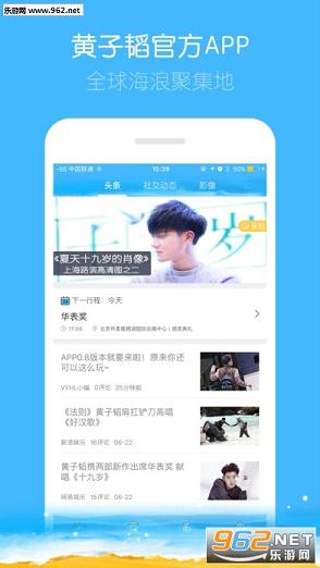 ����躸���app���°�v1.5.1��ͼ1