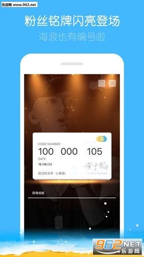 ����躸���app���°�v1.5.1��ͼ2