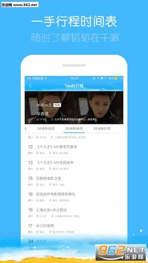 ����躸���app���°�v1.5.1��ͼ3