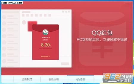 ����qq���������v1.0��ͼ0