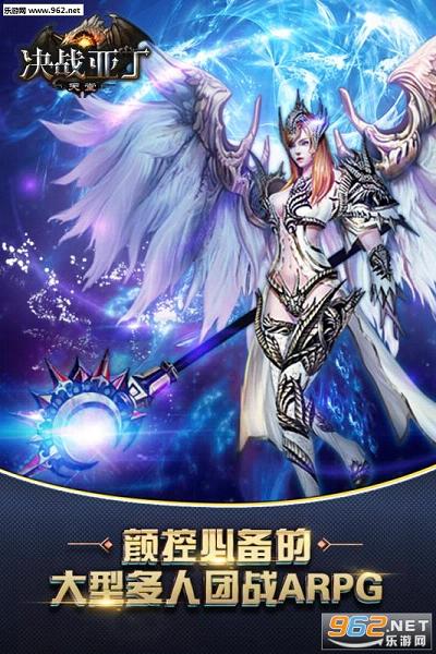 ��ս�Ƕ� �������ιٷ���v0.4��ͼ4