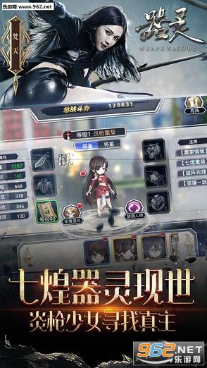 �������ΰ�׿��v1.1.2��ͼ2