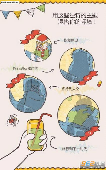 ����ʳ��:ȫ�񵱳Ի�v1.1.0��ͼ1