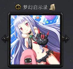ħ�޵�ͼ �λ���ʾ¼1.08��ʽ��