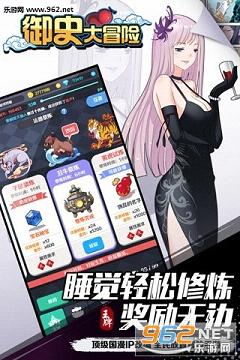 ��ʷ��ð��������Ѷ��v1.7.3��ͼ2