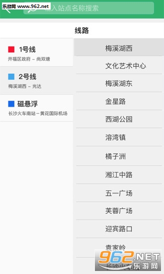 ��ɳ����app��ͼ1