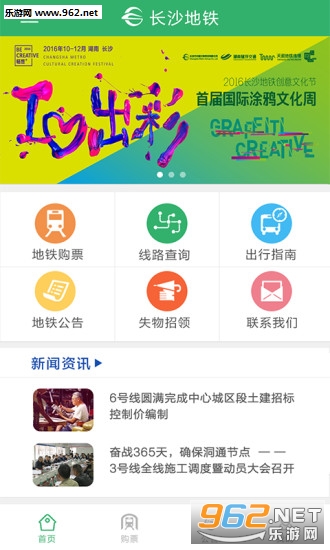 ��ɳ����app��ͼ2