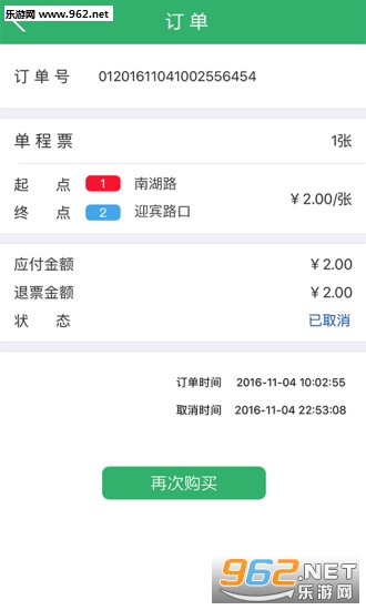 ��ɳ����app��ͼ3
