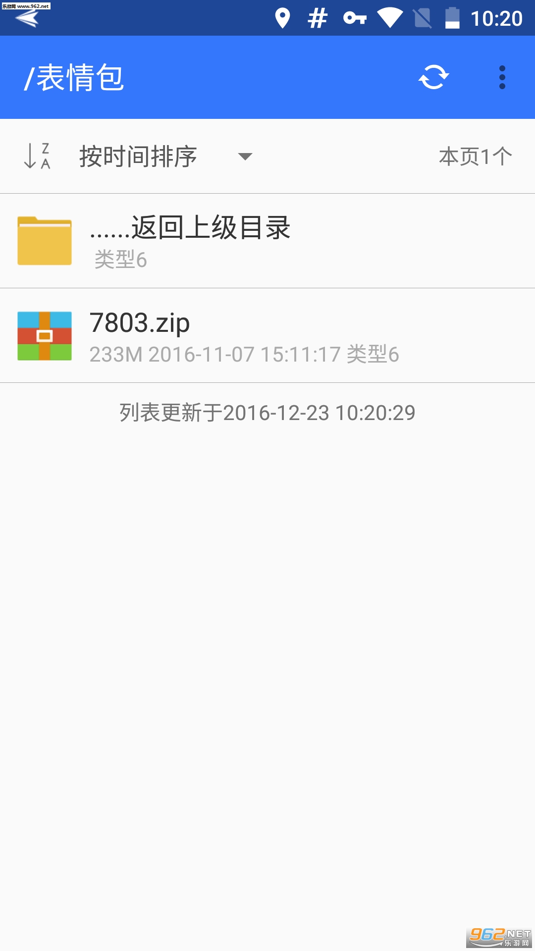 ɽկ��app��ͼ0