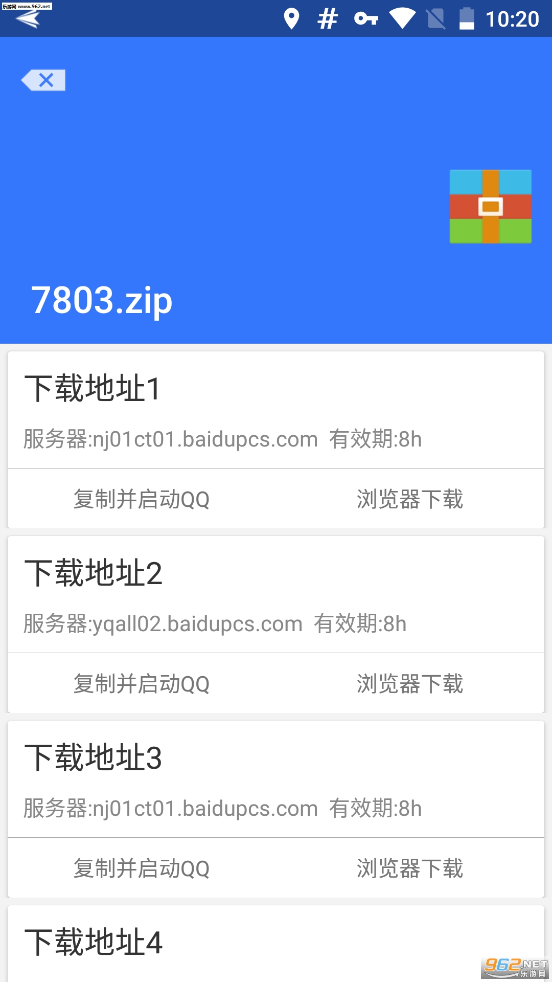 ɽկ��app��ͼ1