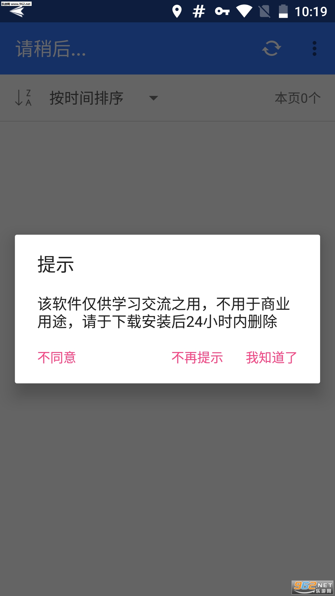 ɽկ��app��ͼ2