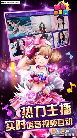 ����ͯ�������ΰ�׿��v1.0.606��ͼ1