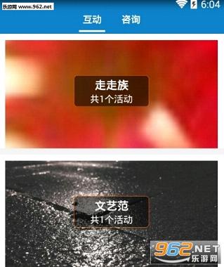 ������app��׿��v7.6.0��ͼ2