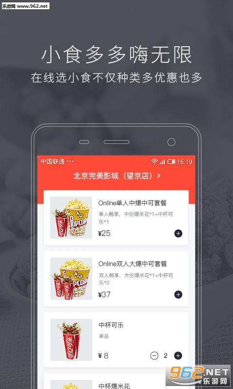 ����Ӱ�ǽ�ͼ1