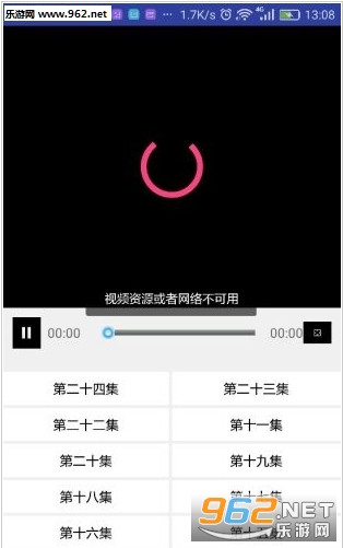 ����Ӣ��app��׿��v3.0.2.181114��ͼ1