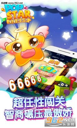���ǵ������׿��v1.0.1��ͼ2