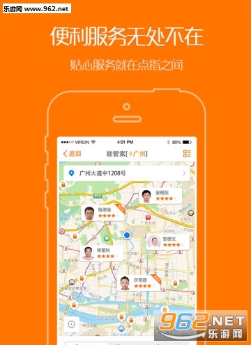 ����ָ����app��ͼ0