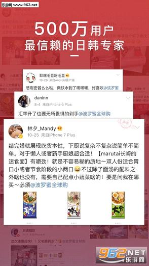 �������պ���app��׿���°��ͼ1