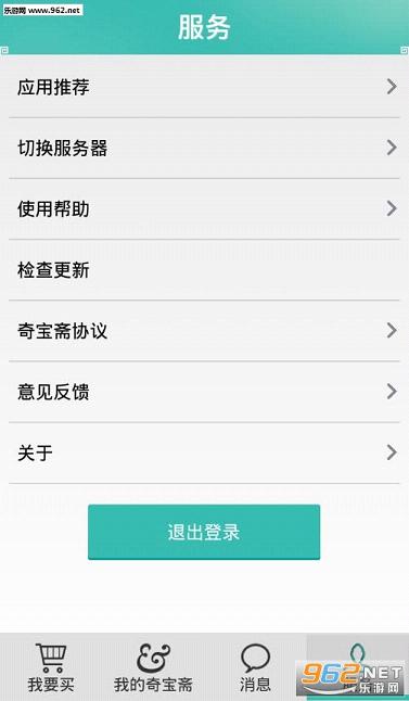 �汦իapp��ͼ0