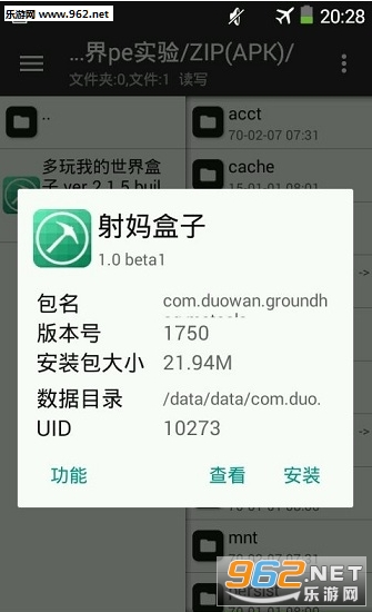 �ҵ��������ħ��v1.0��ͼ0