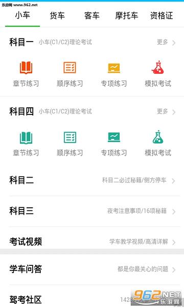2018��У���Ա���app�ٷ���ͼ1