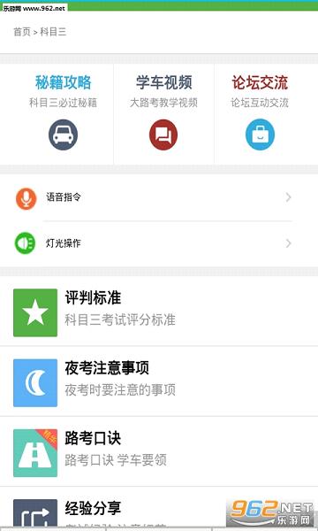 2018��У���Ա���app�ٷ���ͼ2