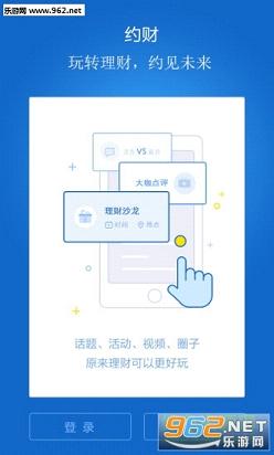 Լ��app(�罻����)v1.0.1��ͼ1