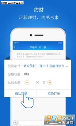 Լ��app(�罻����)v1.0.1��ͼ2