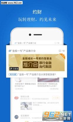 Լ��app(�罻����)v1.0.1��ͼ3