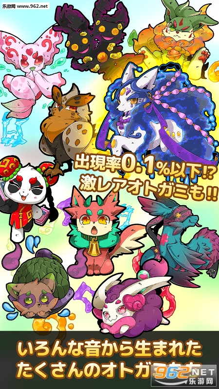 OTOGAMI ���񺺻���׿��v1.0��ͼ0