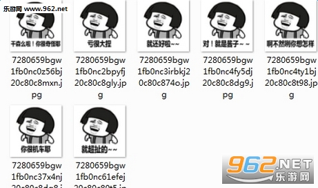 台湾腔文字表情包【蘑菇头】截图0