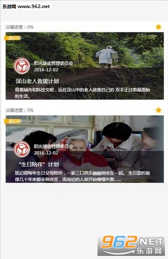 �����ڳ�app��ͼ1