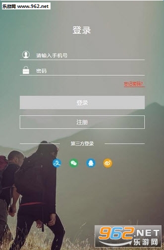 �����ڳ�app��ͼ3