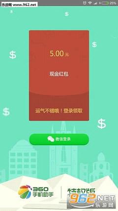 �㻨Ǯ�ֻ�app1.6.4��ͼ1
