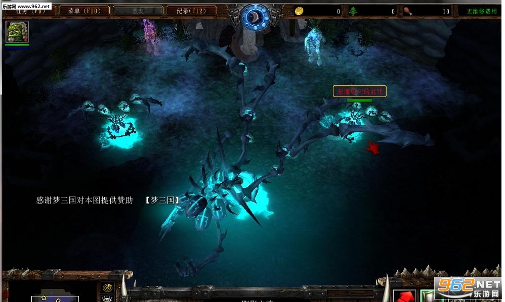 恶魔巢穴的诅咒1.25(含攻略)截图0