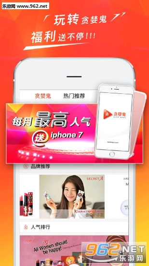 ̰����appv1.9��ͼ0
