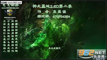 ��֮Ĺ��2.6D�ڶ���1.490(������/����)��ͼ0