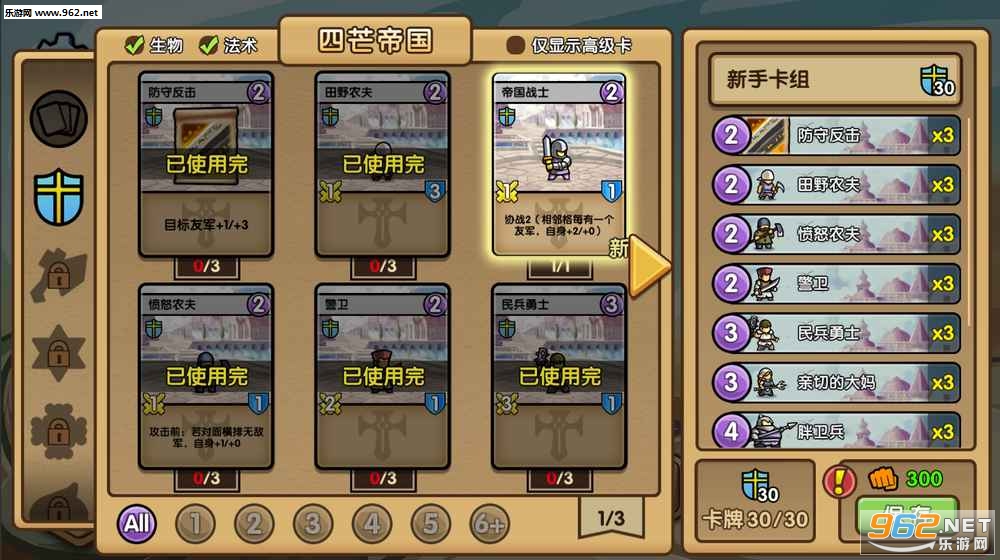 ����֮ȭ���ι�����ͼ1
