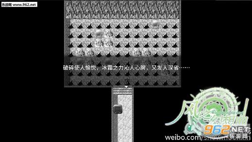 风之幻想曲正式版截图2