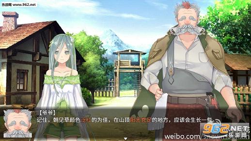 风之幻想曲正式版截图5