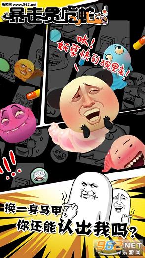̰���ߴ���ս��׿��v0.5.1��ͼ2