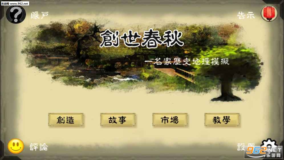 ������������v1.1.7��ͼ2